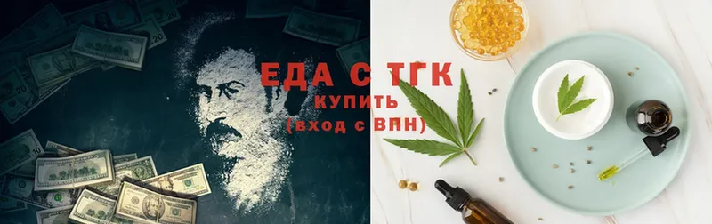 Canna-Cookies конопля  магазин  наркотиков  Кировград 