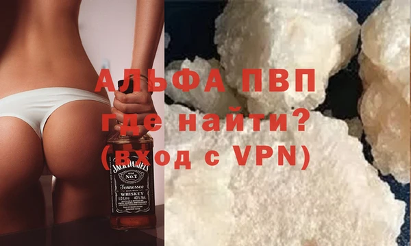 гашиш Бронницы